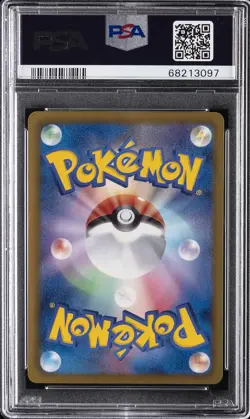 2012 POKEMON JAPANESE EVERYONE'S EXCITING BATTLE #016 PIKACHU PSA 10 - Image 2