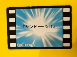Sandshrew s No.38 Pokemon Anime Mini Card Nintend very rare Japanese F/S - Image 4
