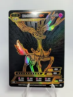 Xerneas - Black & Gold Holo Card - Pokemon ID Chinese Set - Image 1