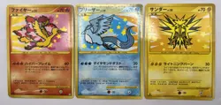 Pokemon Card Zapdos Moltres Articuno Supreme Victors PT3 3 Set Japanese - Image 1