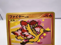 Pokemon Card Zapdos Moltres Articuno Supreme Victors PT3 3 Set Japanese - Image 3