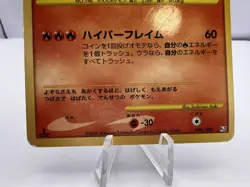 Pokemon Card Zapdos Moltres Articuno Supreme Victors PT3 3 Set Japanese - Image 4