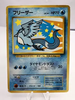 Pokemon Card Moltres Articuno Zapdos ANA Promo 3 Set 1999 Japanese - Image 2