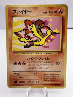 Pokemon Card Moltres Articuno Zapdos ANA Promo 3 Set 1999 Japanese - Image 4