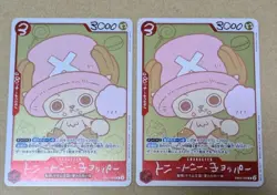 ONE PIECE Chopper's 1 EB02-003 Promo Card Only w/o Book JP x2 - Image 1