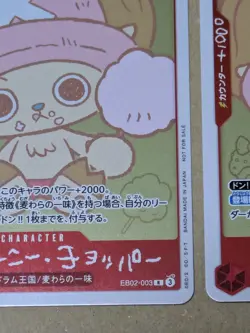 ONE PIECE Chopper's 1 EB02-003 Promo Card Only w/o Book JP x2 - Image 5