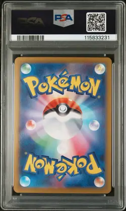 PSA 10 GARCHOMP ex 091/063 | Sv9a Gold Japanese Full Art Graded Pokemon Card - Image 2
