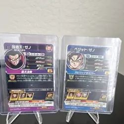 Super Dragon Ball Heroes Bandai Son Goku Vegetto Salsa Card Lot 5 Holo Japanese - Image 4