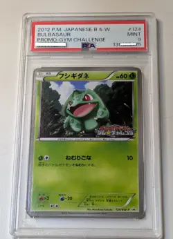 Pokemon | Bulbasaur Gym Promo 124 BW-P 2012 | PSA 9 Gem Mint - Image 1