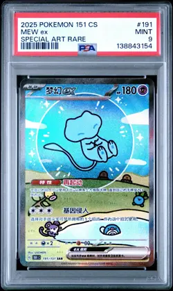 PSA 9 Bubble Mew ex #191/151 Special Art Rare Pokemon 151 Chinese Simplified - Image 1