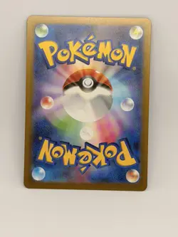 Litten AR 075/071 SV5M HOLO PCG Art Rare/JAPANESE Pokemon Cyber Judge TCG NM - Image 4