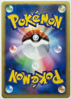 Japanese Pokemon Card Pryce's Sneasel VS 043/141 1st Ed Holo HP - Image 3