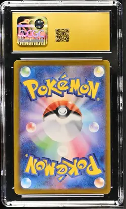 Ethan’s Ho-Oh ex 020/063 Heat Wave Arena 2025 Japanese CGC Pristine 10 Pokemon - Image 2