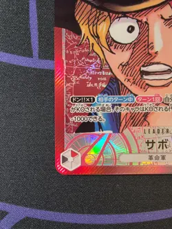 Sabo OP05-001 [PAR] Parallel L Awakening of The New Era OP-05 One Piece Card - Image 4