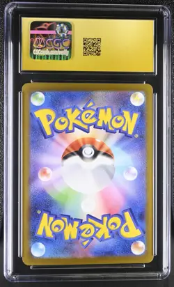 Erika's Tangela 743/742 Holo Start Deck 100 Battle 2025 Pokemon CGC Pristine 10 - Image 2