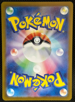NM Chansey 113/101 Transformation Mask AR POKEMON 2024 Japanese - Image 2