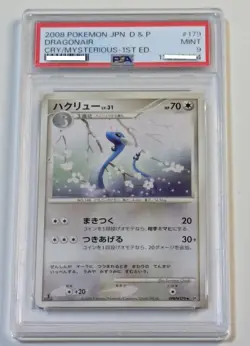 2008 POKEMON JPN DIAMOND & PEARL CRY FROM THE MYSTERIOUS 1ST ED DRAGONAIR PSA 9 - Image 1