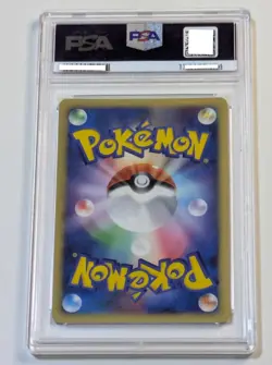 2008 POKEMON JPN DIAMOND & PEARL CRY FROM THE MYSTERIOUS 1ST ED DRAGONAIR PSA 9 - Image 2