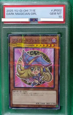 2025 Yugioh 711E Dark Magician Girl Japan Promo JP002 PSA10 - Image 1