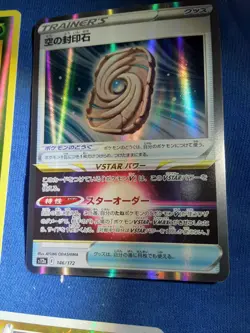 Sky Seal Stone Holo 146/172 S12a Pokemon Card Japanese VSTAR Universe NM RARE - Image 1