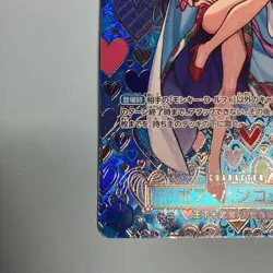 ONE PIECE Card Boa Hancock OP07-051 SP Emperors in the New World Japanese - Image 4