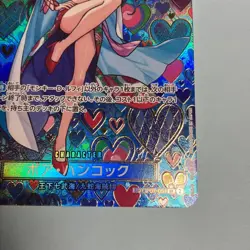 ONE PIECE Card Boa Hancock OP07-051 SP Emperors in the New World Japanese - Image 5