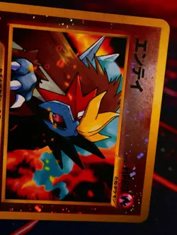LP JAPANESE Pokemon ENTEI Card PREMIUM FILE 2 Set #244 Neo REVERSE HOLO FOIL#5 - Image 3
