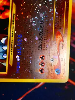 LP JAPANESE Pokemon ENTEI Card PREMIUM FILE 2 Set #244 Neo REVERSE HOLO FOIL#5 - Image 5