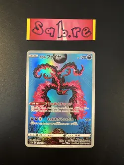 MINT Condition Galarian Moltres Japanese VSTAR Universe 190/172 Pokemon Card - Image 1