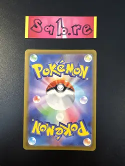 MINT Condition Galarian Moltres Japanese VSTAR Universe 190/172 Pokemon Card - Image 2