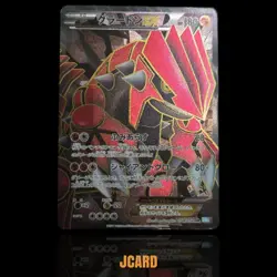 Groudon EX 054/052 SR BW3 Hail Blizzard Japanese Pokemon Card Full Art Holo - Image 1
