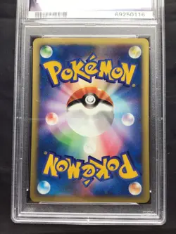 Pokemon: Japanese VS 1st Edition Common: Whitney's Furret 18/141 PSA 9 - Image 5