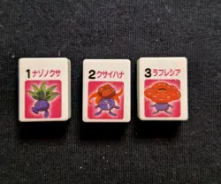 Oddish Gloom Vileplume Japanese Ponjan Mahjong Tile Pokemon Toy Rare TOMY - Image 1