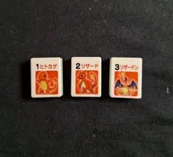 Charizard Charmeleon Charmander Japanese Ponjan Mahjong Pokemon Toy Rare TOMY - Image 1