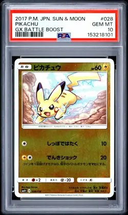 2017 POKEMON JAPANESE SUN & MOON GX BATTLE BOOST #028 PIKACHU PSA 10 - Image 1