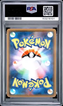 2017 POKEMON JAPANESE SUN & MOON GX BATTLE BOOST #028 PIKACHU PSA 10 - Image 2