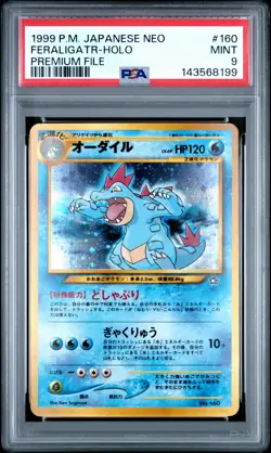 1999 POKEMON JAPANESE NEO PROMO PREMIUM FILE #160 FERALIGATR-HOLO PSA 9 - Image 1
