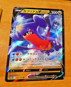 POKEMON JAPANESE CARD RARE HOLO CARTE s12a 109/172 Garchomp V RR JAPAN 2022 NM - Image 1
