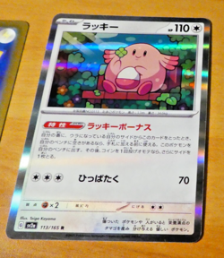 POKEMON JAPANESE CARD RARE HOLO CARTE Chansey R 113/165 SV2a JAPAN 2023 NM - Image 1