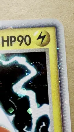 Electrode ex 042/082 1st Edition Holo Flight of Legends JP Pokemon w/ Swirl 💫💫 - Image 2