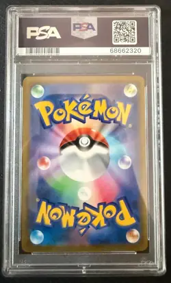 Charizard 187/184 Vmax Climax Pokemon Japanese PSA 9 - Image 2