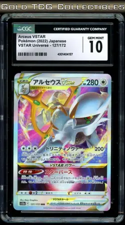 CGC 10 ⭐ Pokemon Arceus 127 VSTAR Universe Japanese Card - Image 1