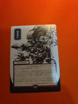 Brain Freeze (JP Alternate Art) (Silver Scroll Foil) - Secrets of Strixhaven - Image 1