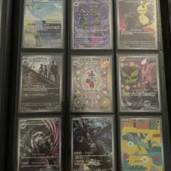 Pokemon AR 20 Cards Japanese M2a MEGA Dream ex Full Complete Set 194-213/193 NM - Image 2