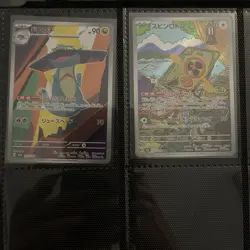 Pokemon AR 20 Cards Japanese M2a MEGA Dream ex Full Complete Set 194-213/193 NM - Image 3