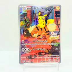 Detective Pikachu 098/SV-P Limited Promo Card Japanese Pokemon Card LP #1202 - Image 1