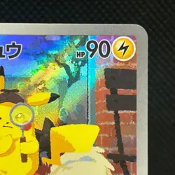 Detective Pikachu 098/SV-P Limited Promo Card Japanese Pokemon Card LP #1202 - Image 5