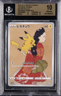 2019-22 POKEMON JAPANESE PROMO POKEMON STAMP BOX #227 PIKACHU BGS 10 - Image 1
