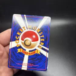 Imposter Oak's Revenge Non Holo Uncommon Team Rocket Pokemon Japanese LP/NM -j - Image 4