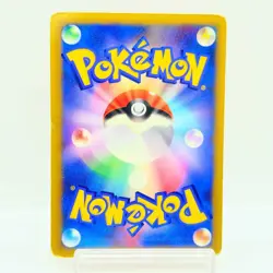 Morty's Gengar 021/141 Pokemon VS Series 1st Edition Japanese Holo MP #0702 - Image 3